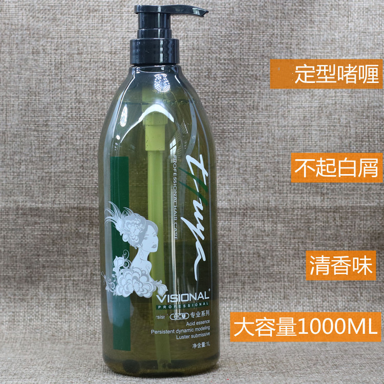 威爾仕活力造型啫喱膏男士短髮ECU定型液特硬1000ml