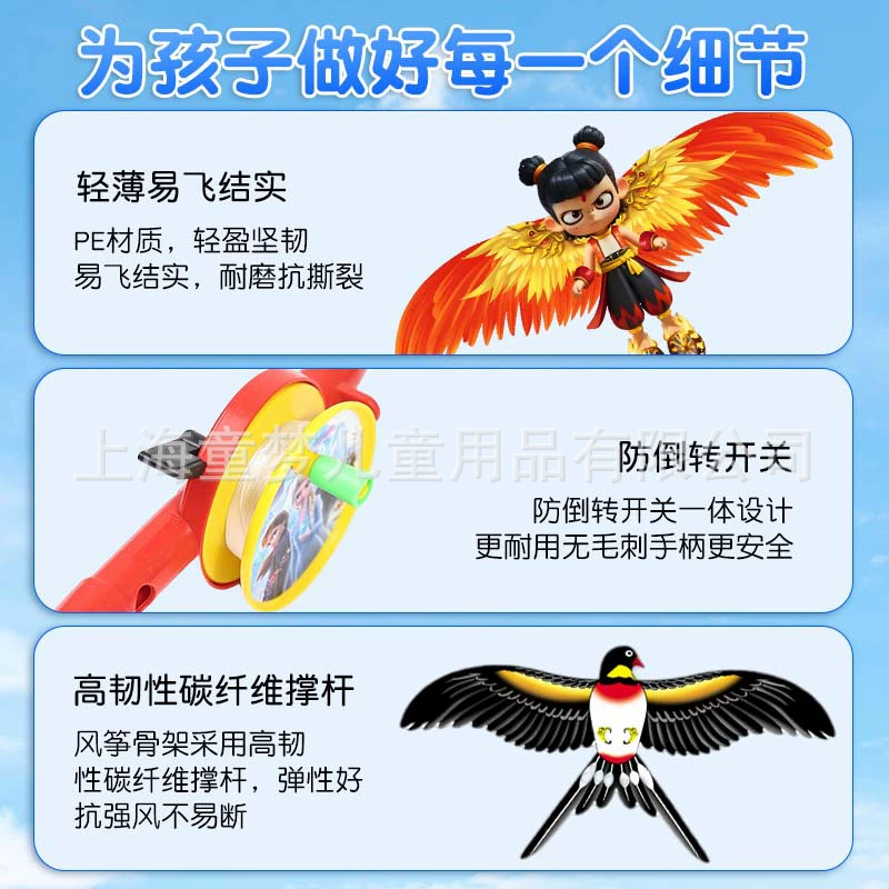 Handheld small cartoon kite with butterfly