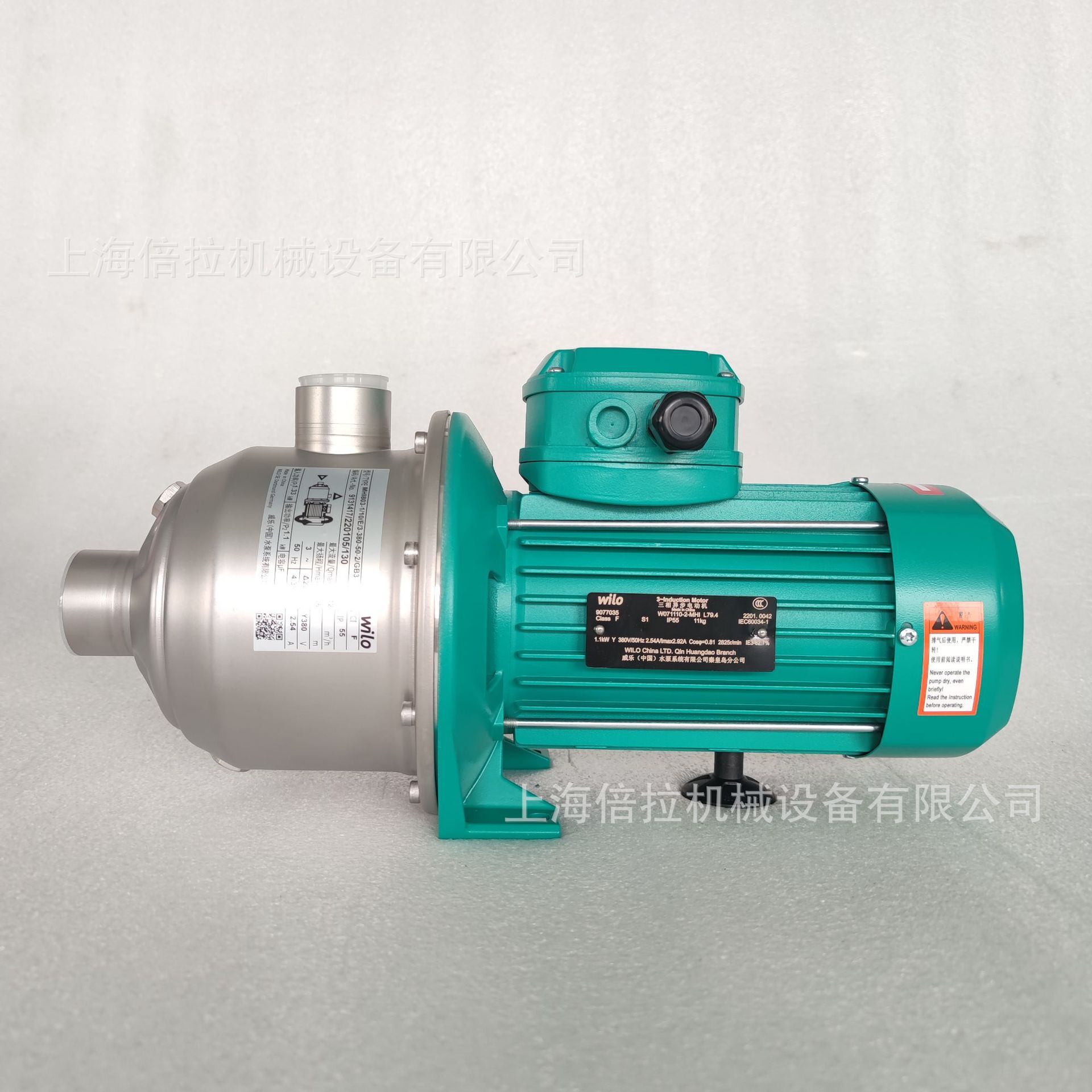 威乐水泵MHI404-1/10/E/1-220-5家用大户型冷热水不锈钢增压水泵