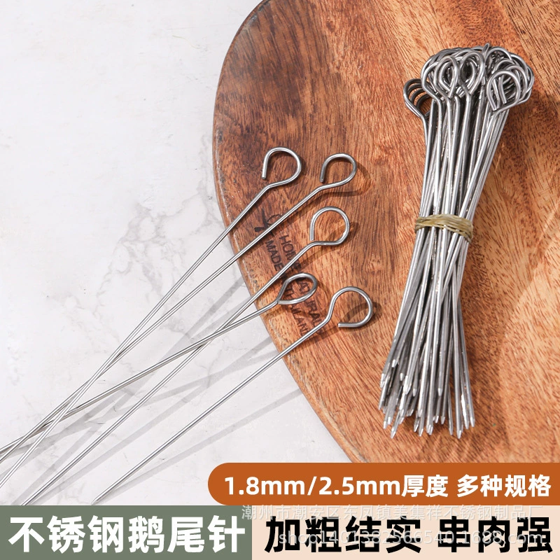 Смелая игла из нержавеющей стали с кольцом и гусиным хвостом, игла для сжигания воска, утолщенная вилка, игла для сжигания, игла для сжигания утки, игла для выжигания утки, игла для запекания утки