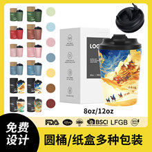 亚马逊热销12oz直饮304不锈钢咖啡杯 随行水杯翻片盖咖啡保温杯