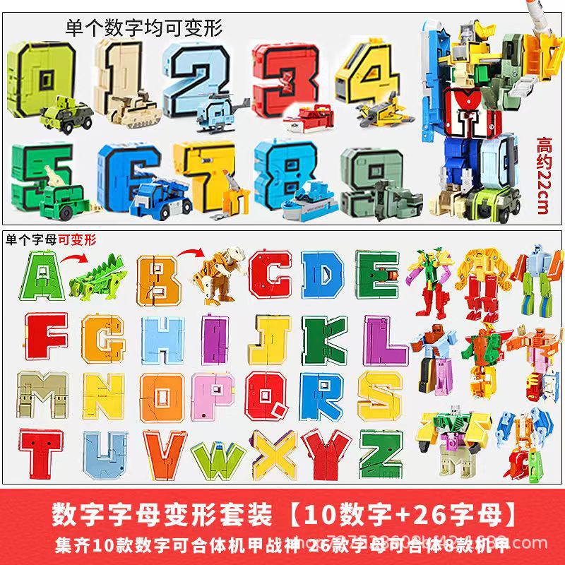 Xinle 新しい文字変形おもちゃ本物の 26 英語セット恐竜子供の教育少年ロボット車|undefined