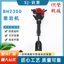 ������Ԯ2.3KW���������N����ʽ������BH230�tɫ��ҙC