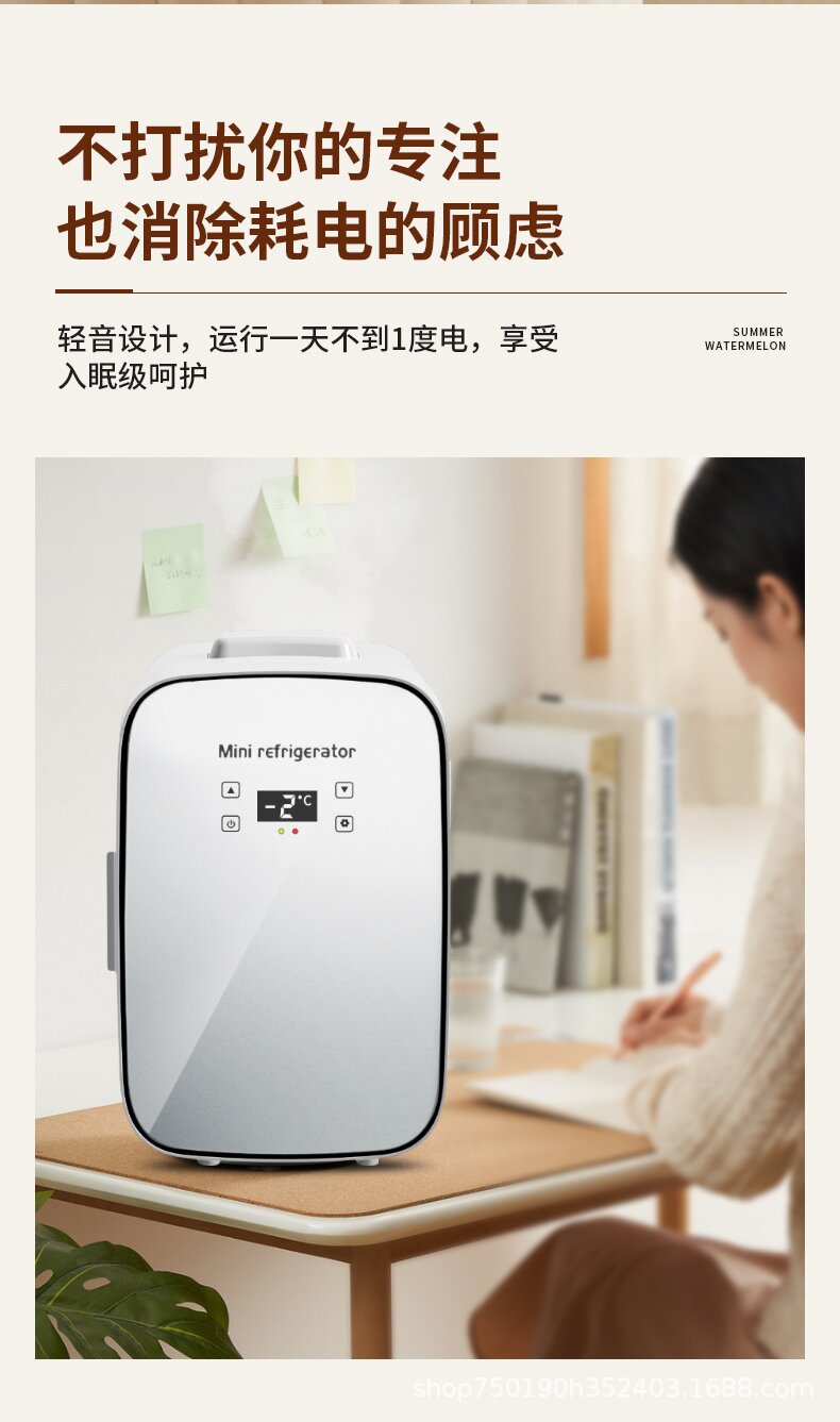 10L Car-Mounted Small Refrigerator, Dual-Use for Car and Home, Dormitory Breast Milk and Cosmetics Refrigeration and Preservation Cooler and Warmer Box