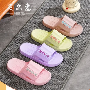 Slippers Men's Summer Thick Bottom Super Non-Slip Wear-Resistant Bathroom Bath Lovers Indoor Home Environmentally Friendly Breathable Slippers for Women
