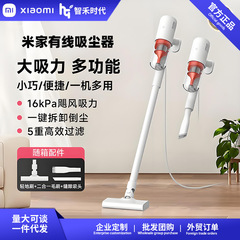 米家有线吸尘器小型家用手持式16kPa大吸力吸尘机多功能清洁神器