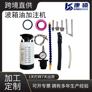 Popular Manufacturer Supplies 5L/8L Automotive Transmission Oil Filling Machine, Pneumatic Gear Oil Pump Injector