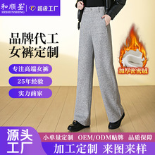 羊毛阔腿裤女2025年冬季新款宽松加绒加厚休闲羊毛呢长裤加工定制