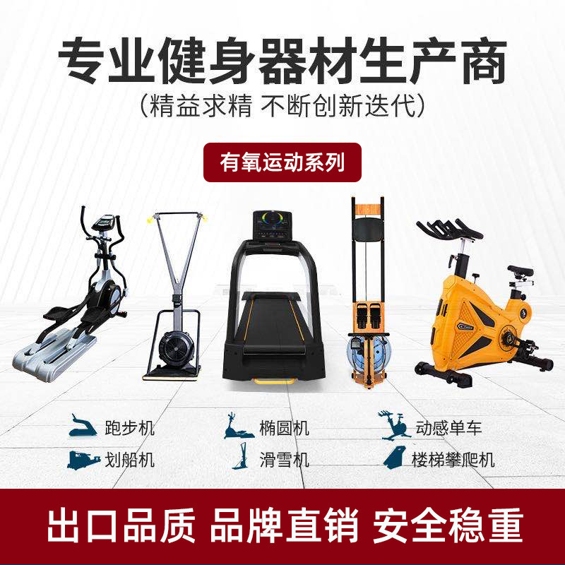 Lujo absorción de golpes cinta de correr empresa hogar multifuncional marcha atrás caminando máquina gimnasio Comercial Grande