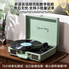 复古黑胶唱片机电唱机礼品唱片机蓝牙皮箱机黑胶唱机跨境厂家批发