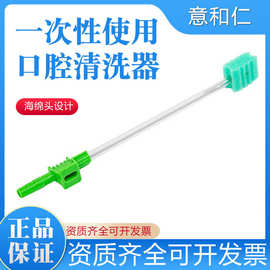 负压吸引式吸痰管海绵棒卧床老人口腔清洁护理瘫痪病人一次性牙刷
