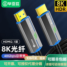 ����ƝHDMI��2.1�� ���w��8K60Hz 4K144HZ�l�������往ҕ�l�B�Ӿ�