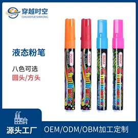 记号笔;画笔;荧光笔