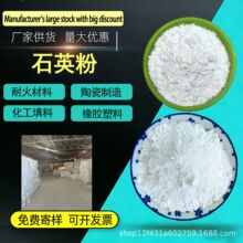 ʯӢ�ۏSֱ�N�߹�ʯӢ���մɉT�����z�����Թ�΢��͸���۸߼���