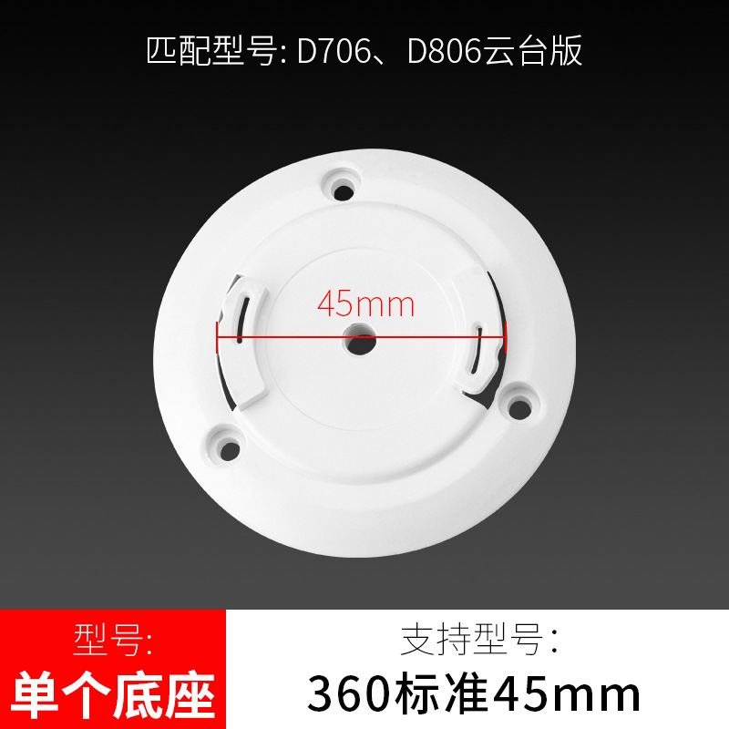 Inicio 86 toma de panel soporte de cámara de vigilancia instalación sin perforación cuidador fluorita Xiaomi extiende Wanxiang image 23