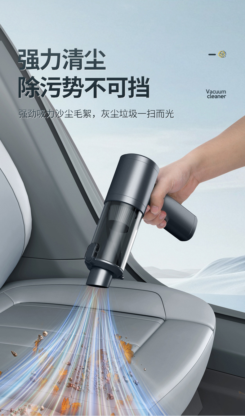 Car vacuum cleaner with high suction power, super strong blowing and suction machine, high-power wireless handheld electric vacuum cleaner for cars