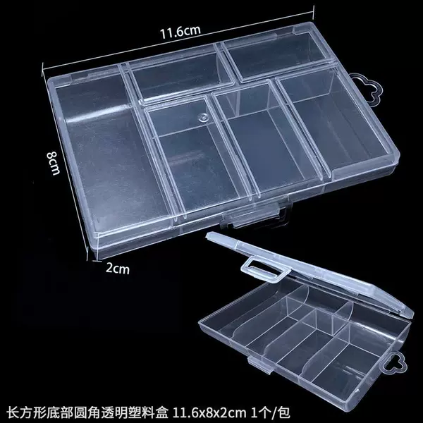 #12 rectangular base rounded corners transparent storage box 1/package