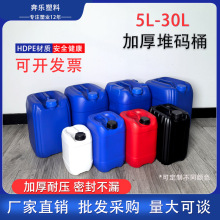 �Ӻ�ʳƷ������Ͱ5/10/18/20/25/28/30L��kg����ѴaͰҺ�w���bͰ