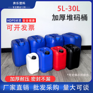 �Ӻ�ʳƷ������Ͱ5/10/18/20/25/28/30L��kg����ѴaͰҺ�w���bͰ