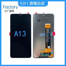厂家适用三星A12/A13/A04S手机屏幕ORG屏幕总成7显示屏5总成原装