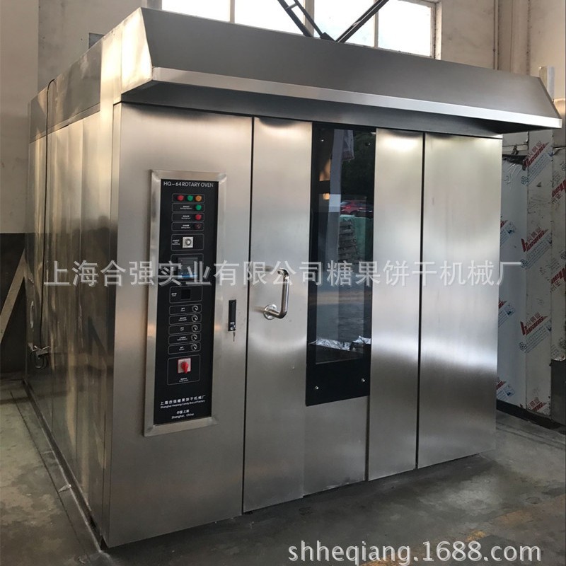 64盘燃气旋转炉不锈钢桃酥饼干烤炉 双推车热风旋转烤炉 面包烤箱