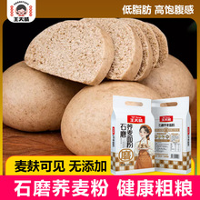 ������ʯĥ�w���� �ּZ���  ��5��һ�� ��֬�� ��ʳ�z�^����ӷ�