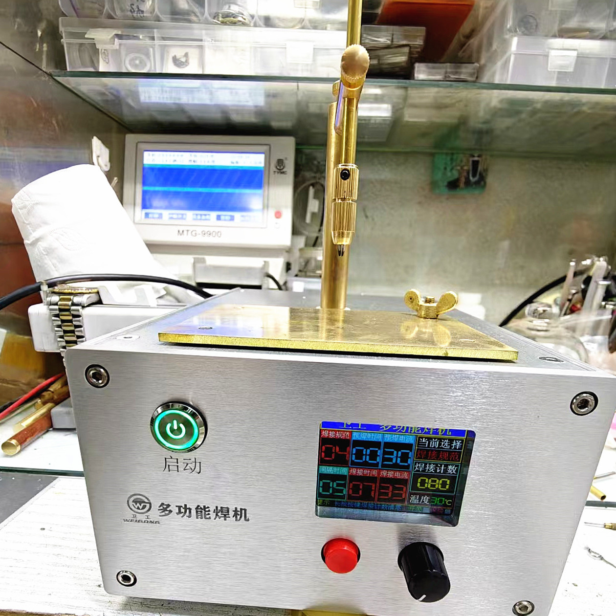 修表工具焊接字面机手表机芯字面钉断裂脚修复盘脚修复断盘爪补钢