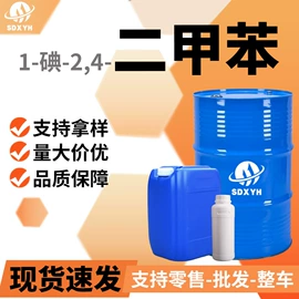 酯;一元醇;增塑剂