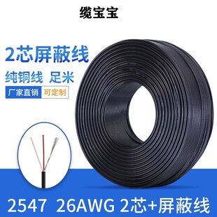 2547-26awg 2C�ӵ��p�@���l����̖��ݔ2о�o�����ξ�������|�S