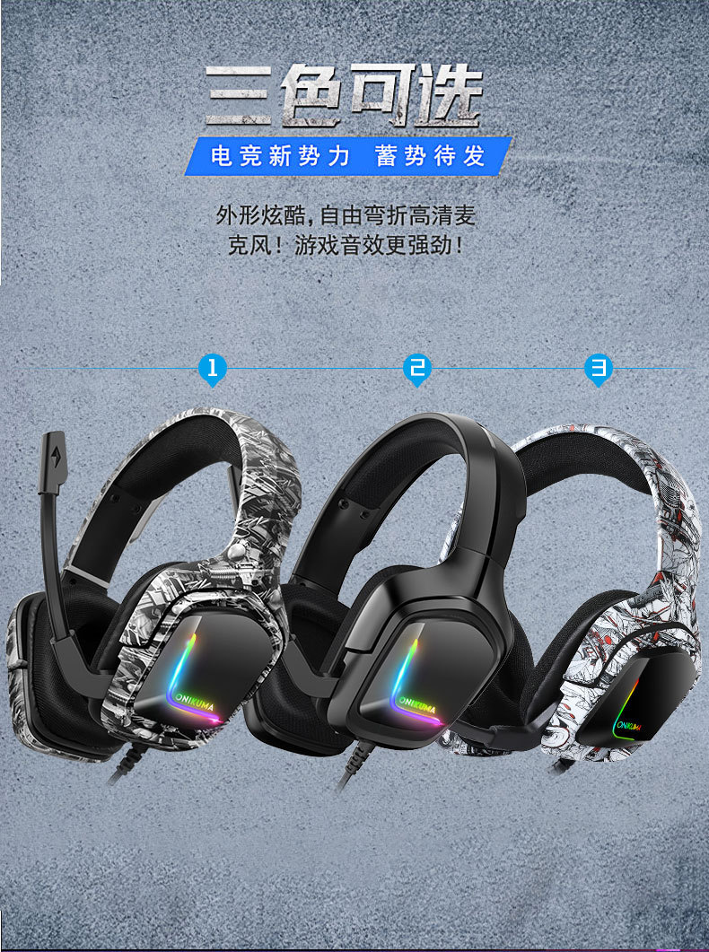 Transfronterizo ONIKUMA K20 camuflaje auriculares ordenador con cable e-sports pollo PS4 juego de auriculares Venta caliente