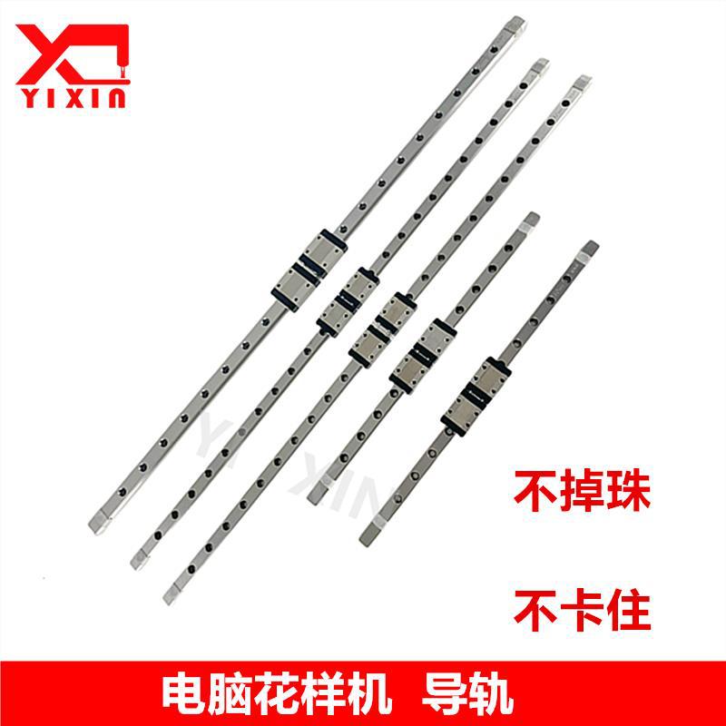 FN丰宁牌导轨 电脑花样机直线 线导轨电脑针车电脑车轨道滑块配件