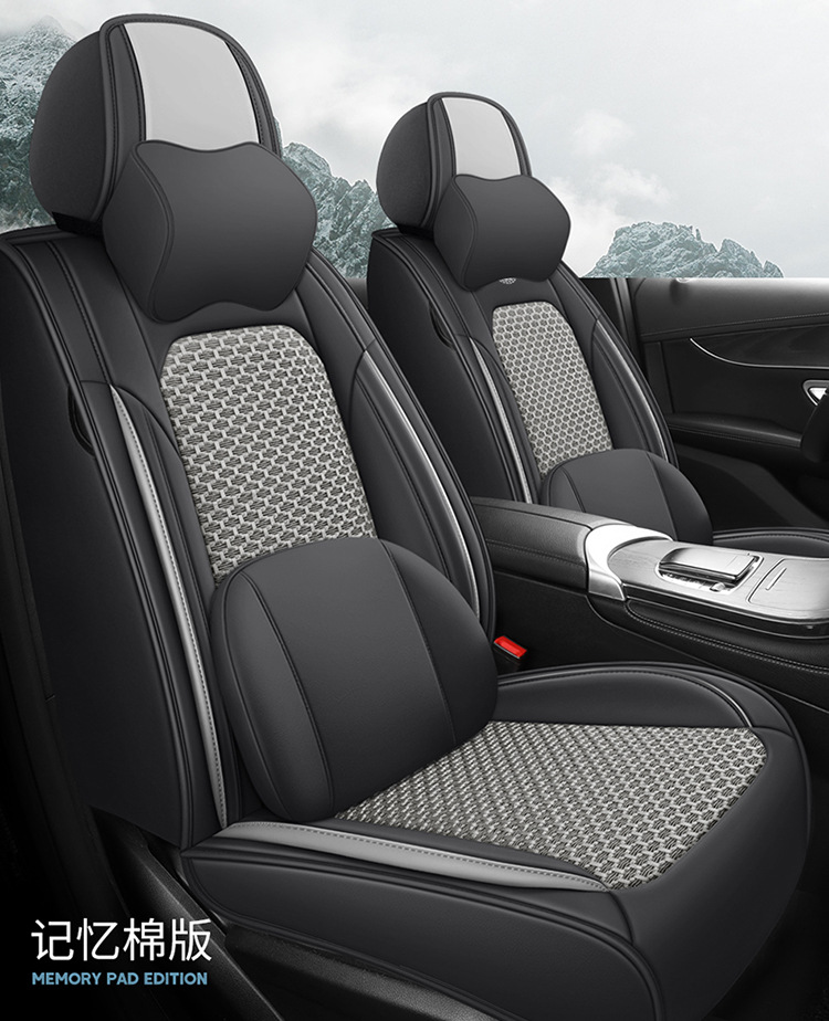 Foreign Trade Cross-Border Full Leather Ice Silk Car Seat Cover Car Seat Cushion Universal Four-Season Car Seat Cover Car Seat Cushion