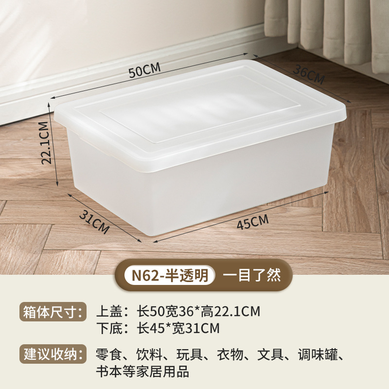 반투명 N62(새 스타일)