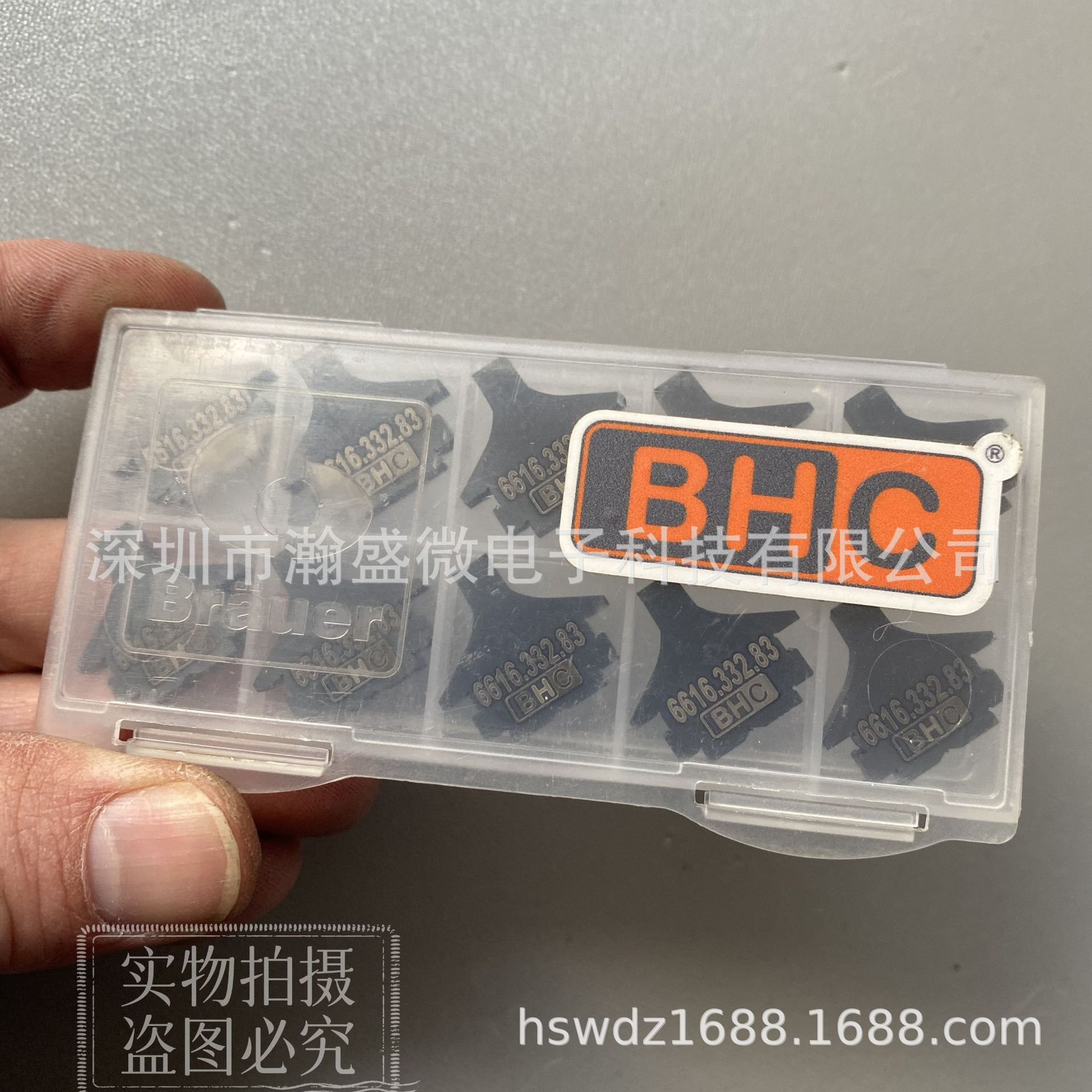 德国劳伊尔Braeuer 铣刀刀片 M6616.332.83 全新原装库存 现货
