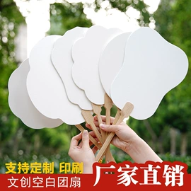 画纸、画布;竹质工艺品;文房四宝套件