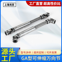 GA�Ϳ���sʮ���f���S�����I���ǰ���ͲDDH0123�����_��