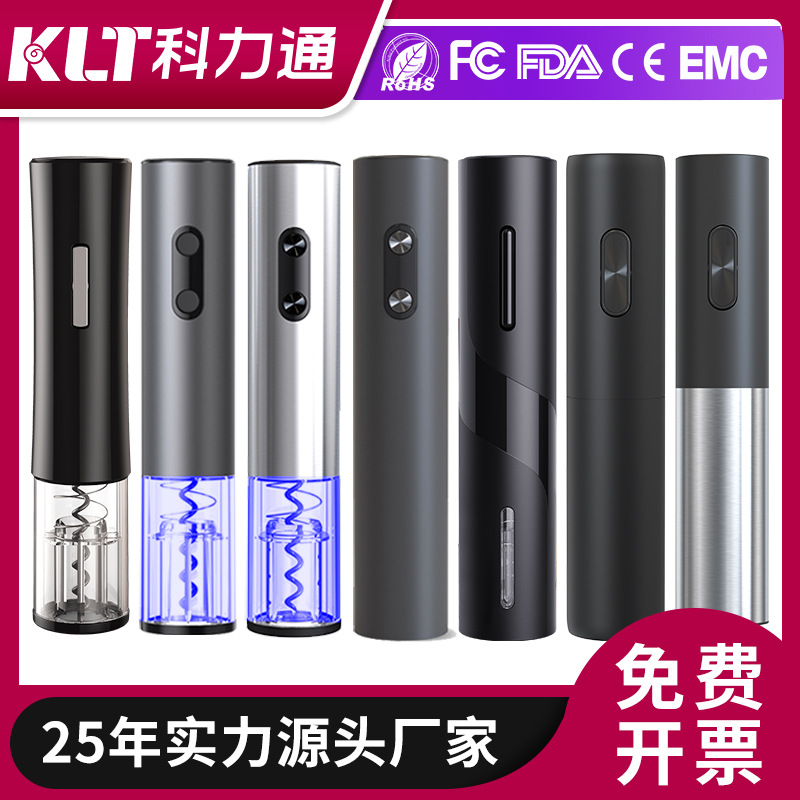 Sacacorchos eléctrico Kelitong, diseño automático, elegante y práctico para vino, regalo ideal.