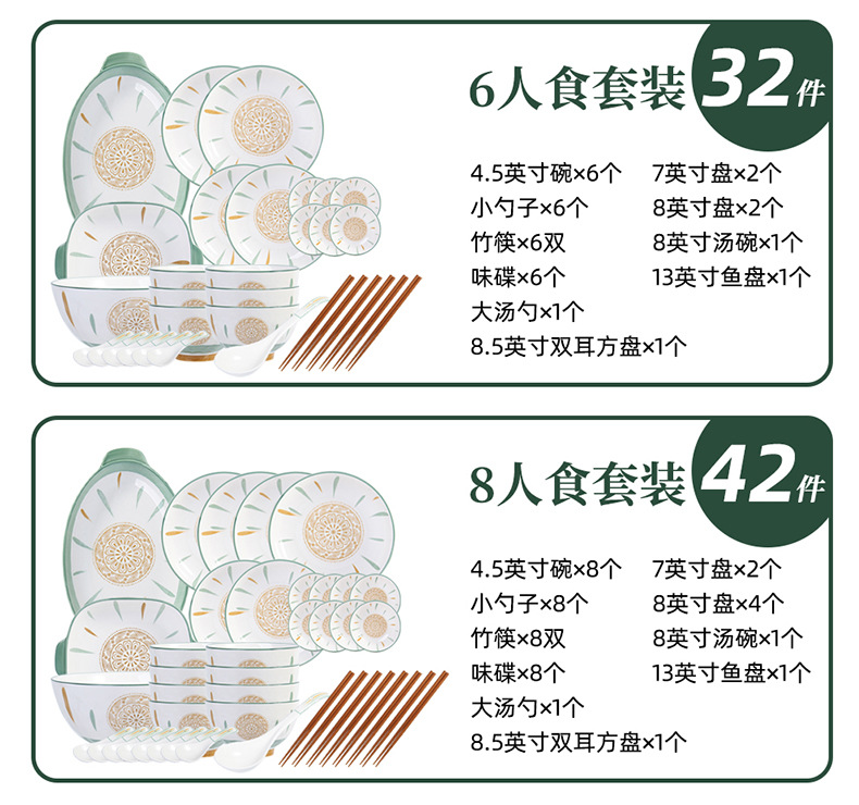 新款日式家用碗碟套装陶瓷餐具网红创意组合ins风餐盘组合批发详情9
