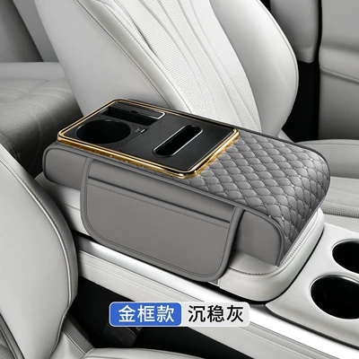 Armrest box pad – storage and organizer, tissue box - gray-gold-plated-starry-sky-top-armrest-box-mat