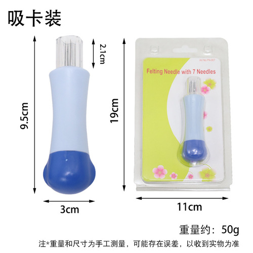 Wool Felt Poke Le Handmade DIY Sewing Tool 7-head Poke Needle Replacement Needle Set Multi-Felt Prick Head Needle Rapidly Felts