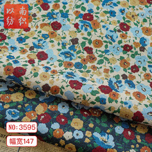 小碎花田园风油画粗纺面料厚实秋冬外套马甲连衣裙复古茶歇装饰布