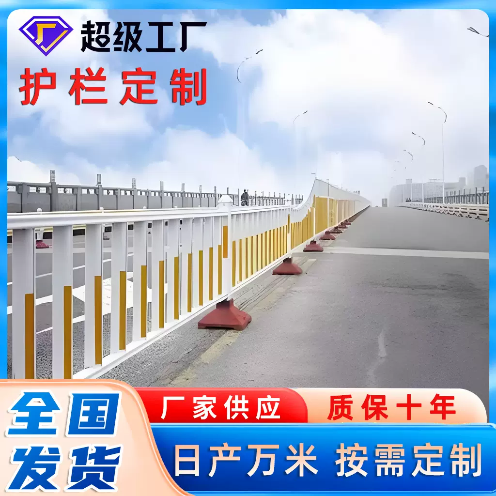 市政护栏道路交通防撞隔离栏马路文化护栏市政防护栏杆围栏厂家