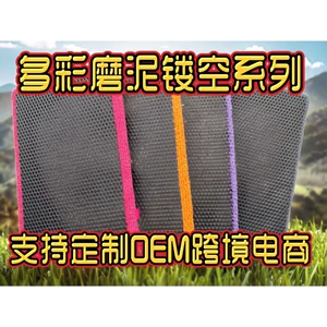 Factory Direct Sales of Colorful Hollow-Out Series Magic Mud Gloves, Car Wash Gloves, Stain Removal Gloves, Car Care Products