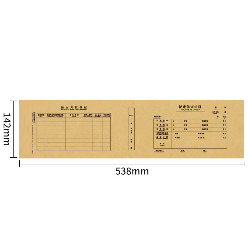 Accounting voucher cover 100 sets of FM126 ticket size increase cover with back Kraft paper cover bookkeeping voucher cover