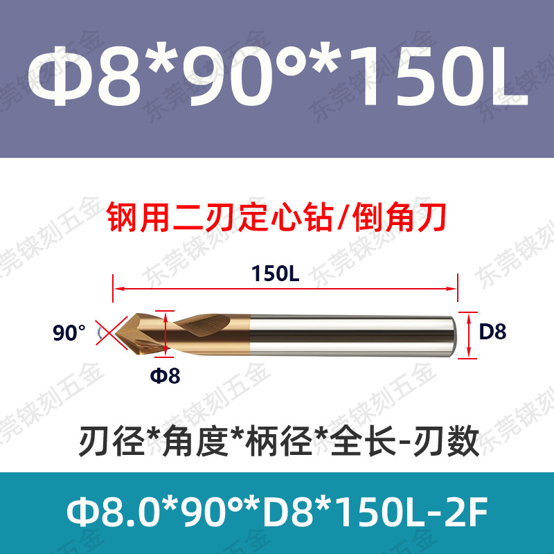 60 grados 90 grados 120 grados alargado acero recubierto de aluminio taladro de punto fijo para máquina de aleación taladro de centrifugado de cuchillo de biselado de acero tungsteno