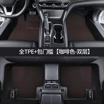 Ayaqaltılar (Kovriklər), Threshold Is Suitable for Volkswagen - threshold-coverage-brown-double-layer-all-tpe-5-seater-foot-pads