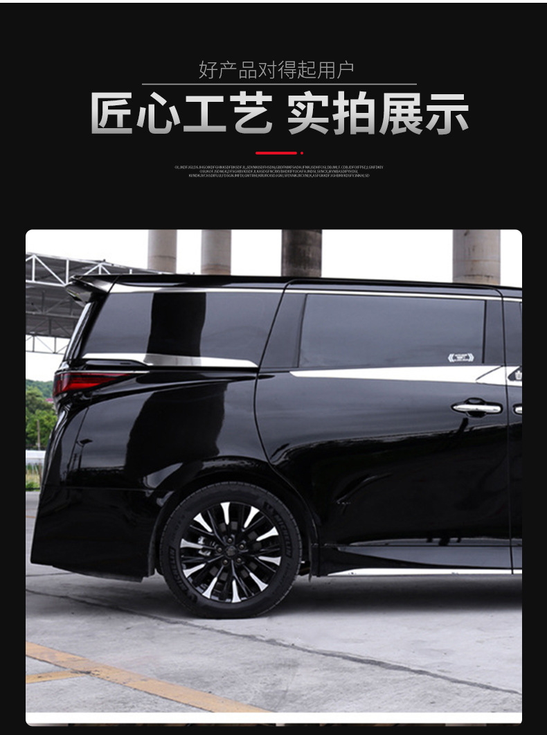 Suitable for 24 Models of Toyota Alphard/Hiace 40 Series Body Trim Strips, Rear Window Decorative Strips, Window Chrome Exterior Trim