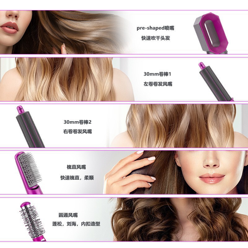 アマゾンの新型五合一熱風櫛ヘアドライヤー多機能造形櫛直巻き髪両用クロスボーダー工場|undefined