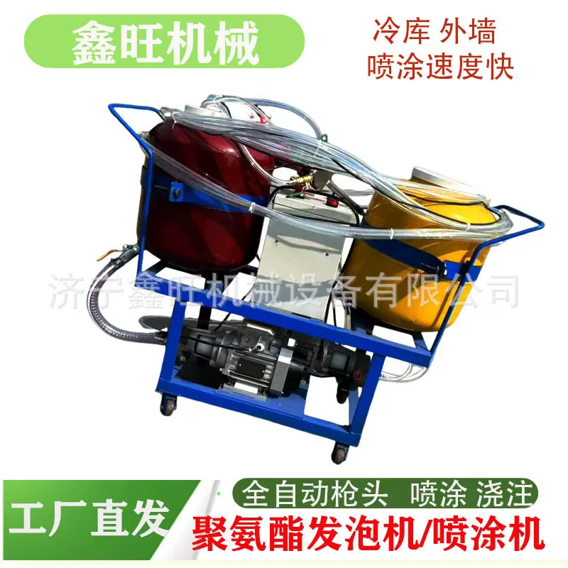 全自动保温低压发泡机冷库小型便携式聚氨酯喷涂机管道补口浇注机