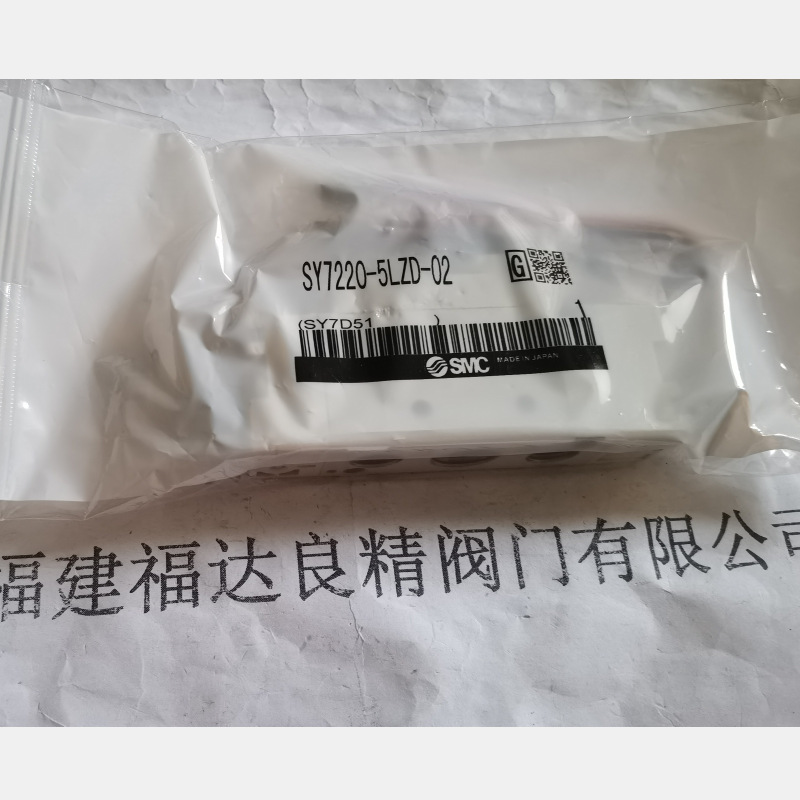 SMC电磁阀SY7220-5LZD-02